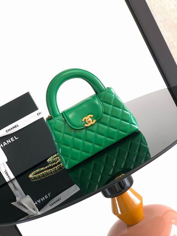 Chanel Mini Kelly Bag