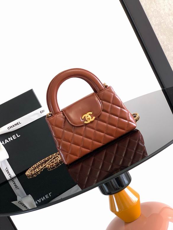 Chanel Mini Kelly Bag