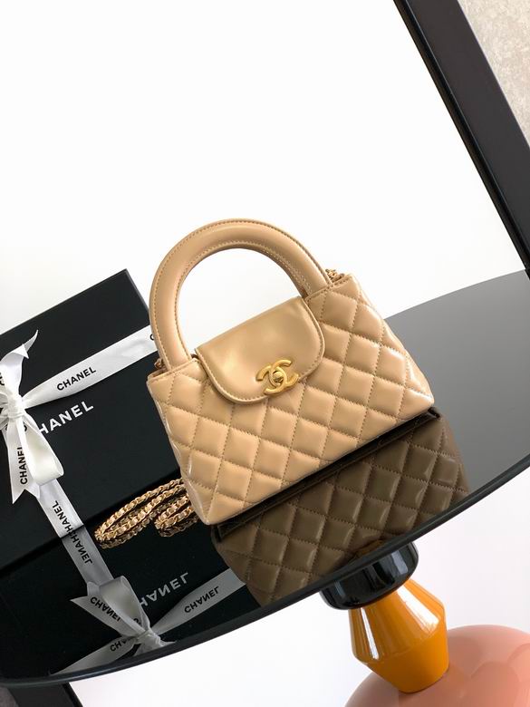 Chanel Mini Kelly Bag
